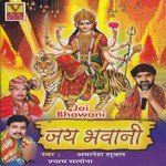 Jai Bhawani - Govind Gopal Song Download