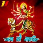 Jai Ho Maiya - Govind Gopal Song Download